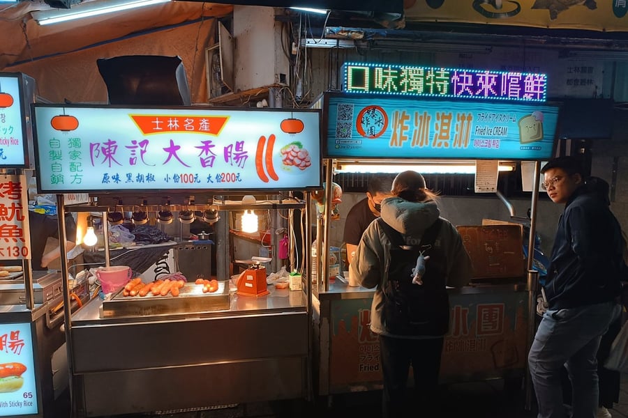 Mercato notturno di Shilin — Il più grande e antico mercato notturno di Taipei